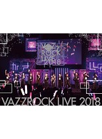 VAZZROCK LIVE 2018 （ブルーレイディスク）