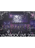 VAZZROCK LIVE 2018