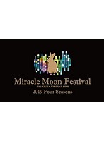 ツキウタ。Miracle Moon Festival-TSUKIUTA. VIRTUAL LIVE 2019 Four Seasons- （ブルーレイディスク）