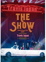 Travis Japan Debut Concert 2023 THE SHOW～ただいま、おかえり～（通常盤（初回生産分））