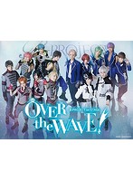 B-PROJECT on STAGE『OVER the WAVE！』【LIVE】 （ブルーレイディスク）
