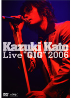 Kazuki Kato Live GIG 2006/加藤和樹