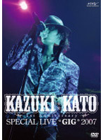 Kazuki Kato 1st Anniversary Special Live‘GIG’2007/加藤和樹