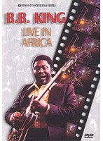 B.B.キング/ライヴ・イン・アフリカ