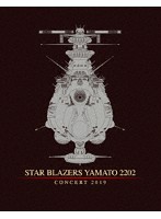 宇宙戦艦ヤマト2202 コンサート2019 （特装限定版 ブルーレイディスク）