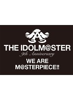 THE IDOLM@STER 9th ANNIVERSARY WE ARE M@STERPIECE！！‘PERFECT BOX’（完全限定生産 ブルーレイディス...