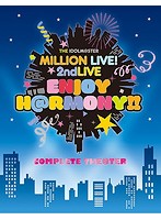 THE IDOLM@STER MILLION LIVE！ 2ndLIVE ENJOY H@RMONY！！LIVE‘COMPLETE THE@TER’【完全生産限定】 （...