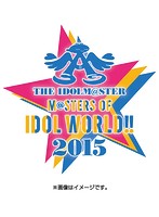 THE IDOLM@STER M@STERS OF IDOL WORLD！！ 2015 ‘PERFECT BOX！’（完全生産限定 ブルーレイディスク）