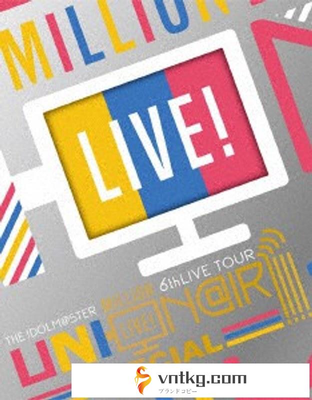 THE IDOLM@STER MILLION LIVE！ 6thLIVE TOUR UNI-ON@IR！！！！ LIVE Blu-ray SPECIAL COMPLETE THE@TER （完全生産限定 ブルーレイディスク）