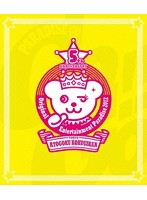 Original Entertainment Paradise 2012 PARADISE@GoGo！！ LIVE Blu-ray Disc 東京両国国技館 （ブルー...