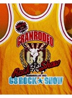 GRANRODEO「G8 ROCK☆SHOW」/GRANRODEO （ブルーレイディスク）