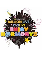 THE IDOLM@STER MILLION LIVE！ 2ndLIVE ENJOY H@RMONY！！LIVE DAY2 （ブルーレイディスク）