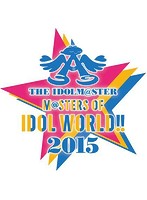 THE IDOLM@STER M@STERS OF IDOL WORLD！！ 2015 Live Day2 （ブルーレイディスク）