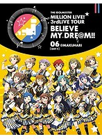 THE IDOLM@STER MILLION LIVE！ 3rdLIVE TOUR BELIEVE MY DRE@M！！LIVE 06@MAKUHARI DAY1 （ブルーレイ...