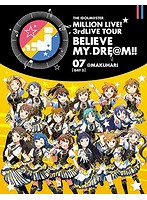 THE IDOLM@STER MILLION LIVE！ 3rdLIVE TOUR BELIEVE MY DRE@M！！LIVE 07@MAKUHARI DAY2 （ブルーレイ...