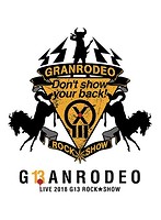 GRANRODEO LIVE 2018 G13 ROCK☆SHOW-Don’t show your back！/GRANRODEO （ブルーレイディスク）