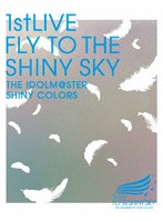 THE IDOLM@STER SHINY COLORS 1stLIVE FLY TO THE SHINY SKY （ブルーレイディスク）