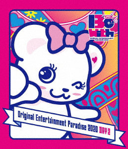 Original Entertainment Paradise-おれパラ- 2020 Be with～ORE！！PLAYLIST～ Blu-ray DAY2 （ブルーレイディスク）