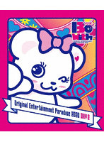 Original Entertainment Paradise-おれパラ- 2020 Be with～ORE！！PLAYLIST～ Blu-ray DAY2 （ブルーレ...
