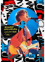 SHUGO NAKAMURA 2nd LIVE TOUR ～＋ING～ （ブルーレイディスク）