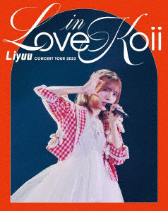 Liyuu Concert TOUR2023「LOVE in koii」（通常版） （ブルーレイディスク）