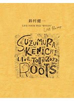 鈴村健一 LIVE TOUR 2023 ’ROOTS’ LIVE （ブルーレイディスク）