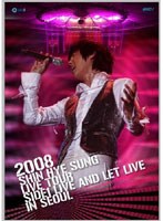 LIVE AND LET LIVE IN SEOUL/SHIN HYE SUNG（シン・ヘソン）