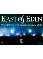 World Premiere Special Showcase 2023