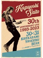 KAZUYOSHI SAITO 30th Anniversary Live 1993-2023 30＜31 ～これからもヨロチクビーム～ Live at 東京...