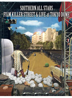 FILM KILLER STREET（Director’s Cut）＆LIVE at TOKYO DOME【リミテッドパッケージ】/サザンオールスタ...
