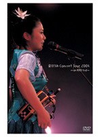 夏川りみ Concert Tour 2004 ∞ un RIMI ted ∞/夏川りみ （期間限定）