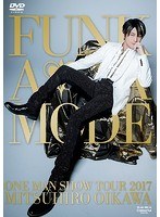 及川光博ワンマンショーツアー2017「～FUNK A LA MODE～」/及川光博