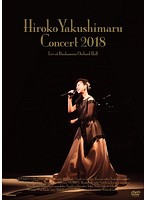 Live at オーチャードホール 2018/薬師丸ひろ子