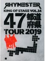 KING OF STAGE VOL.14 47都道府県TOUR 2019/RHYMESTER