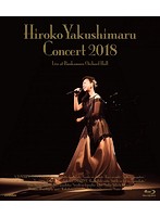 Live at オーチャードホール 2018/薬師丸ひろ子 （ブルーレイディスク）