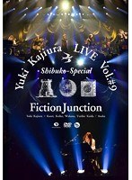Yuki Kajiura LIVE vol.＃9‘渋公Special’/梶浦由記、FictionJunction