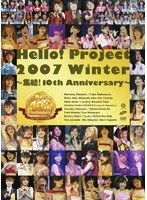 Hello！Project 2007 Winter ～集結！！ 10th Anniversary～