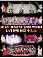 Hello！Project 2008 Winter LIVE DVD-BOX （初回限定生産）