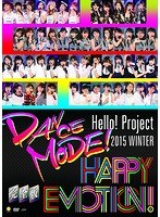Hello！Project 2015 WINTER ～DANCE MODE！・HAPPY EMOTION！～/Hello！Project
