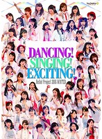 Hello！Project 2016 WINTER～DANCING！SINGING！EXCITING！～
