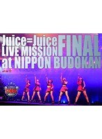 Juice=Juice LIVE MISSION FINAL at 日本武道館/Juice=Juice