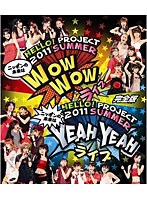 Hello！Project 2011 SUMMER ～ニッポンの未来は WOW WOW YEAH YEAH ライブ～完全版 （ブルーレイディス...