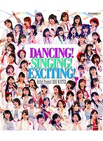 Hello！Project 2016 WINTER～DANCING！SINGING！EXCITING！～ （ブルーレイディスク）