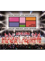 Hello！Project 20th Anniversary！！ Hello！ Project 2019 WINTER～YOU ＆ I～・～NEW AGE～ （ブルー...