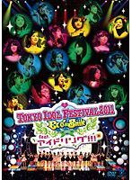 TOKYO IDOL FESTIVAL 2011 Eco＆Smile feat.アイドリング！！！