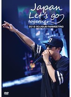 2015 ソ・ジソブ イベント～Japan，Let’s go together！～/ソ・ジソブ