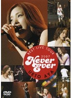 上戸彩 BEST LIVE TOUR 2007‘Never Ever’/上戸彩