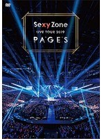 Sexy Zone LIVE TOUR 2019 PAGES/Sexy Zone