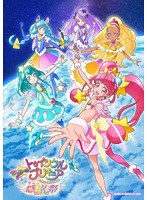 スター☆トゥインクルプリキュア 感謝祭