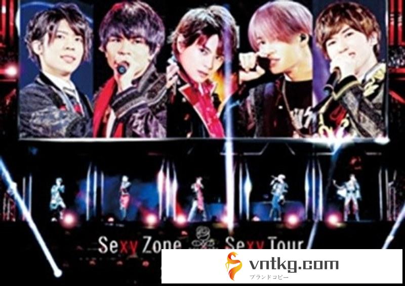 Sexy Zone Presents Sexy Tour～STAGE/Sexy Zone （ブルーレイディスク）